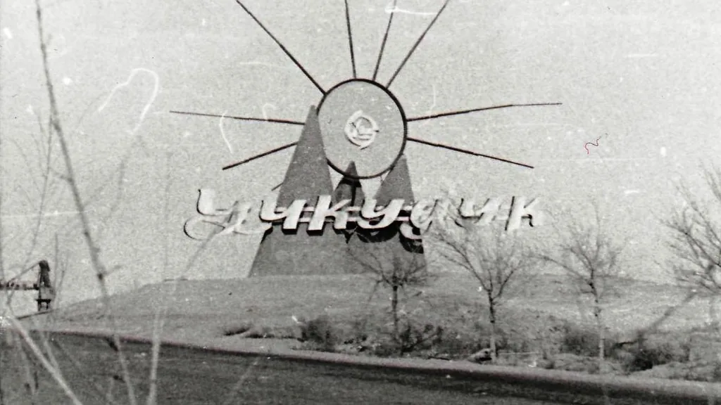 Въездная стела Учкудука, 1983